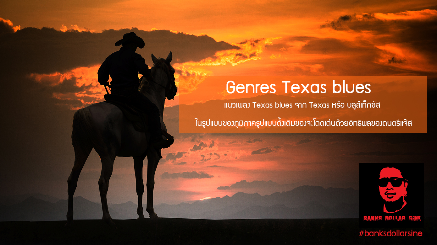 Genres Texas blues
